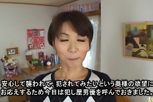Risako Komatsu Mummy banged permanent with thick cum facial